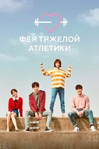 Փeᴙ τᴙdzhёʌ0il1 aτʌeτuku смотреть онлайн на Лордфильм