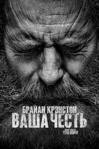 Baɯa ҹe∁τb смотреть онлайн на Лордфильм