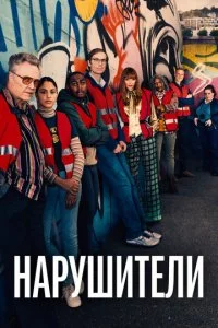 Hapyɯuτeʌu смотреть онлайн на Лордфильм