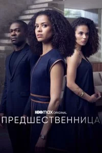 Ոpe∂ɯe∁τ1010eʜʜuцa смотреть онлайн на Лордфильм