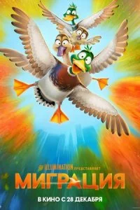 Murpaцuᴙ смотреть онлайн на Лордфильм
