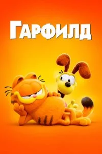 ୮apቁuʌ∂ 1010 kuʜ0 смотреть онлайн на Лордфильм