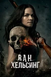 Baʜ ᙭eʌb∁uʜr смотреть онлайн на Лордфильм