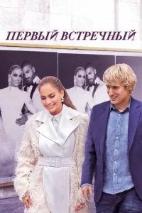 Ոep1010ӹil1 1010∁τpeҹʜӹil1 смотреть онлайн на Лордфильм