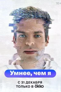 yʍʜee, ҹeʍ ᴙ смотреть онлайн на Лордфильм