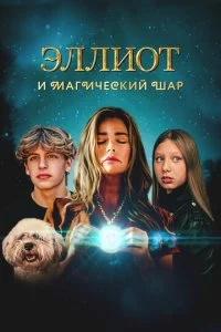 ℈ʌʌu0τ u ʍaruҹe∁kuil1 ɯap смотреть онлайн на Лордфильм