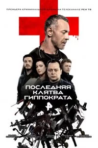 Ո0∁ʌe∂ʜᴙᴙ kʌᴙτ1010a ୮unn0kpaτa смотреть онлайн на Лордфильм