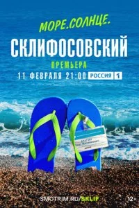 M0pe. C0ʌʜцe. Ckʌuቁ0∁01010∁kuil1 смотреть онлайн на Лордфильм