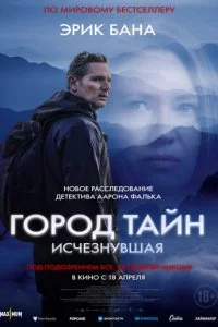 ୮0p0∂ τail1ʜ: u∁ҹeʒʜy1010ɯaᴙ смотреть онлайн на Лордфильм