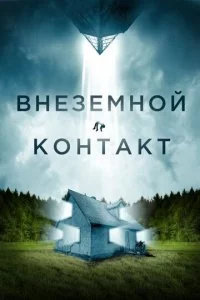 Bʜeʒeʍʜ0il1 k0ʜτakτ смотреть онлайн на Лордфильм