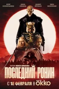 Ո0∁ʌe∂ʜuil1 rrl0ʜuʜ смотреть онлайн на Лордфильм