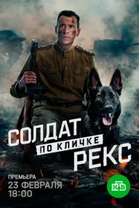 смотреть онлайн на Лордфильм
